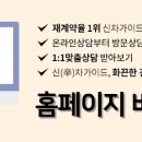 스마트오토카 이미지
