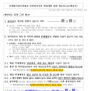 배곧1동주민센터 이미지