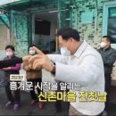 신촌마을경로당 이미지