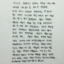 원주대성중학교 | 원주 입시학원-기말대비-태양신 박샘-중2 영어 천재(정) 6과 본문 핵심 정리 -어법/빈칸/선택/서술형...