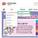 광명하이츠 이미지