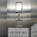 경림빌딩 이미지