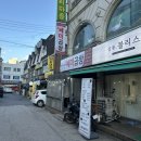 의정부 소 곱창, 용현동 쎄미곱창 후기