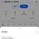꿀만족 네이버블로그