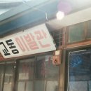 교동장의사 - 강릉시 율곡로 2953 | 교동장의사