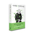 한끼한줄 이미지