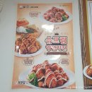 여수 치킨 맛집 처갓집양념치킨 동정점 슈프림양념치킨 후기!