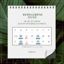 청담경희소순필한의원 이미지