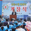 수협회센터 이미지