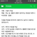 홍싸커