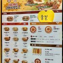 명랑핫도그 이미지