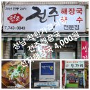 산성대로595 네이버블로그