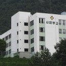 부산대학교사범대학부설고등학교 이미지