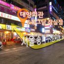 꼭그닭 이미지