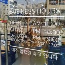 먹빵쭈꾸미 이미지