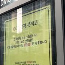 GCO안경 수색점 이미지