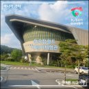 잡월드 어린이 체험관 종일권 &amp; 잡월드 식당 후기 feat.잡월드 어린이날 행사
