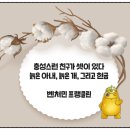 삼양이엔씨(주)