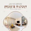 청주호텔 글로스터호텔청주 디럭스트윈룸, 조식후기