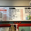 김정식의삼일뒷고기 이미지