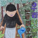 예현농장 이미지