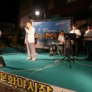 달빛포차 이미지