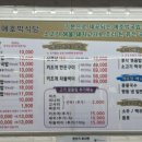 평동우리식당 이미지