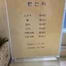 미포한우소고기국밥