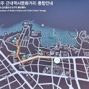 구 영주역 5호 관사 | 경북 영주 가볼만한 곳 , 영주 볼거리. 영주 근대문화거리 둘러보기!