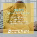 영등한의원 이미지