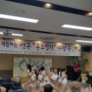 극단(어울림) 이미지