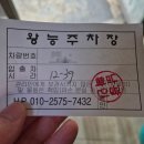 남광식당 이미지