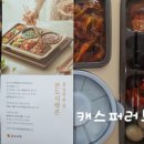 본도시락 중앙대점 이미지