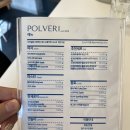 우리밀로 만든 쫀득 도우 미쳐버린 ‘합정 폴베리’ 고메마르게리따 피자!추천