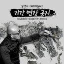 슈퍼애니(superani)