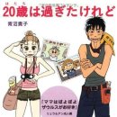 아따아따 이미지