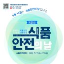 진주식품 이미지