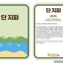 가나안열쇠