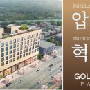 골든게이트