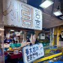 서림상회 이미지