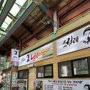 새아침약국 이미지