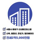 베네스트부동산공인중개사사무소 이미지