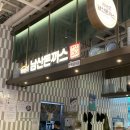 [안성 스타필드 맛집] 압도적인 크기와 치즈 폭탄! '101번지 남산돈까스' 솔직 후기