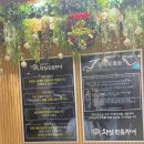 황제민물추어탕 | 대전 봉산동 장어구이 맛집 황제민물장어 대전 몸보신하기 좋은 장어구이집