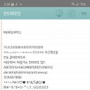 혜성세탁 네이버블로그