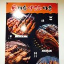 한솔동_우체국 앞 이미지