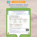 ㈜그린포트 | [부천시 공정무역 서포터즈] 2023 부천공정무역 포트나잇 참석후기! 부천시 공정무역 인증!