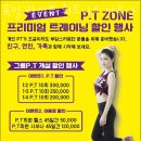 육일라이프휘트니스사우나 네이버블로그