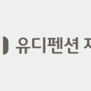 유디펜션 이미지