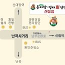 신림점 현대자동차 Daum카페